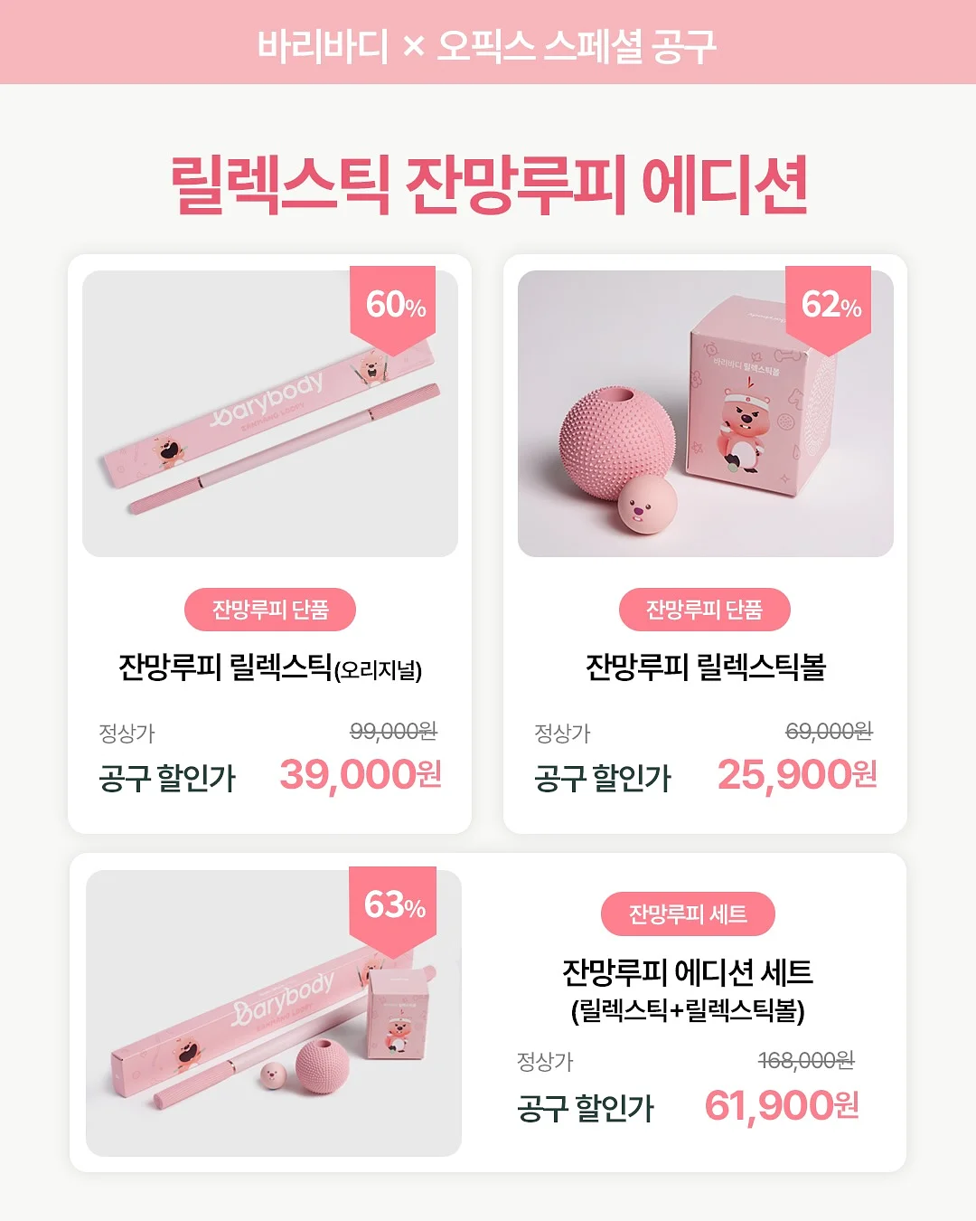 톤업 파운데이션 3