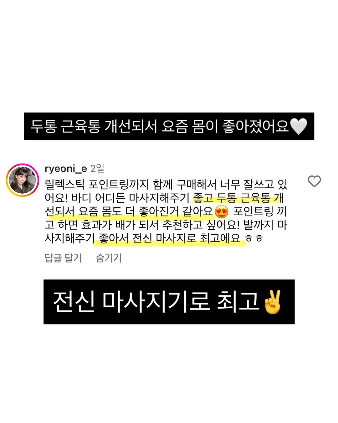 톤업 파운데이션 6