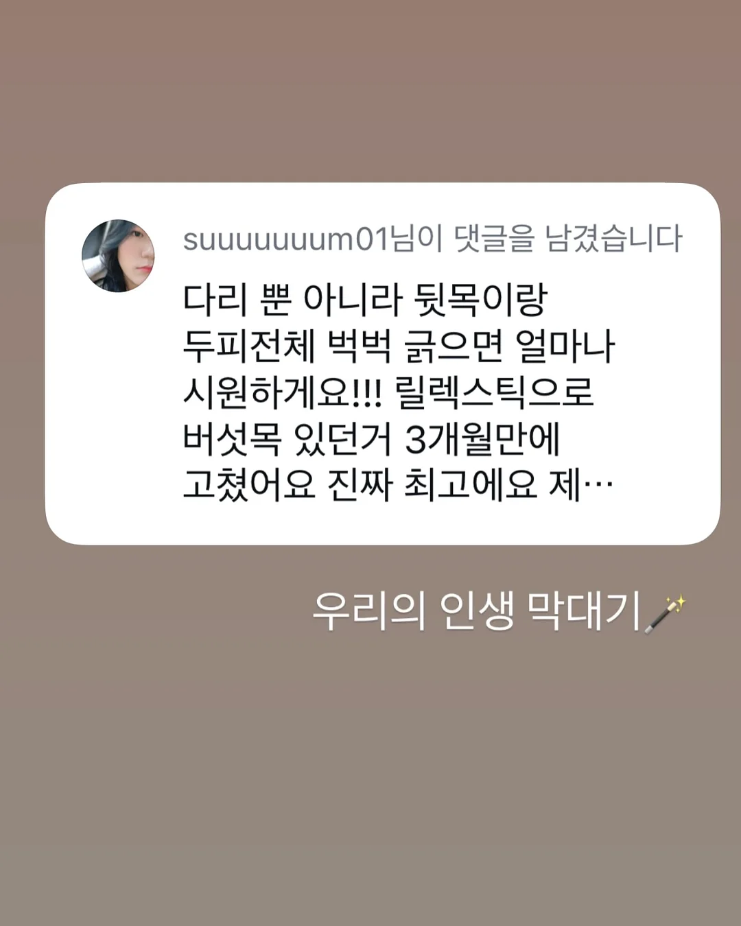 톤업 파운데이션 7