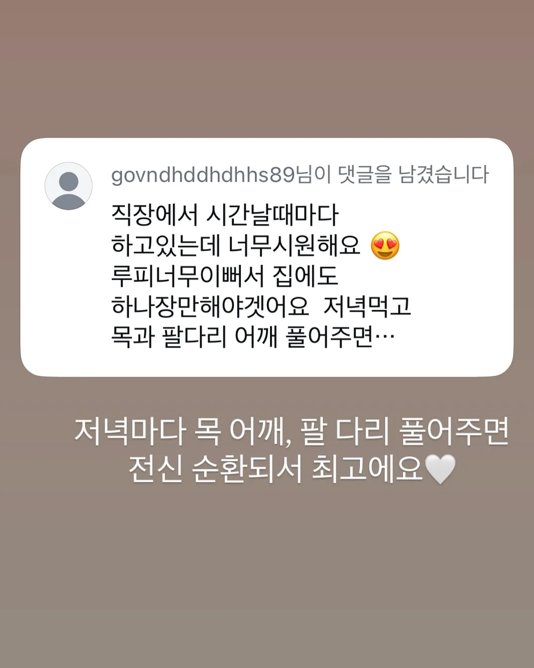톤업 파운데이션 8
