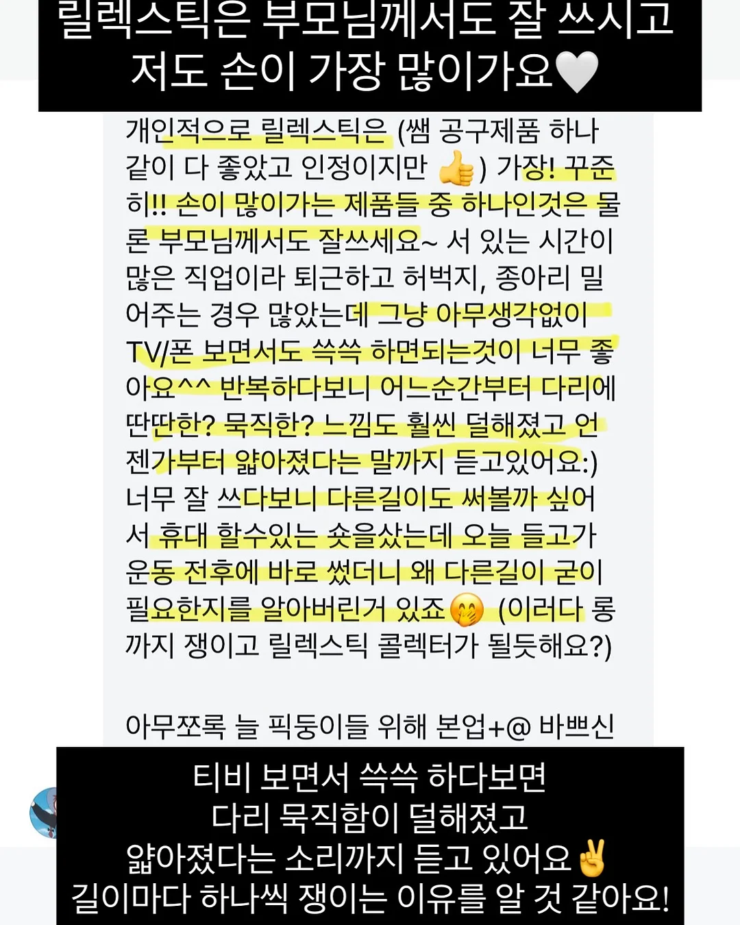톤업 파운데이션 9