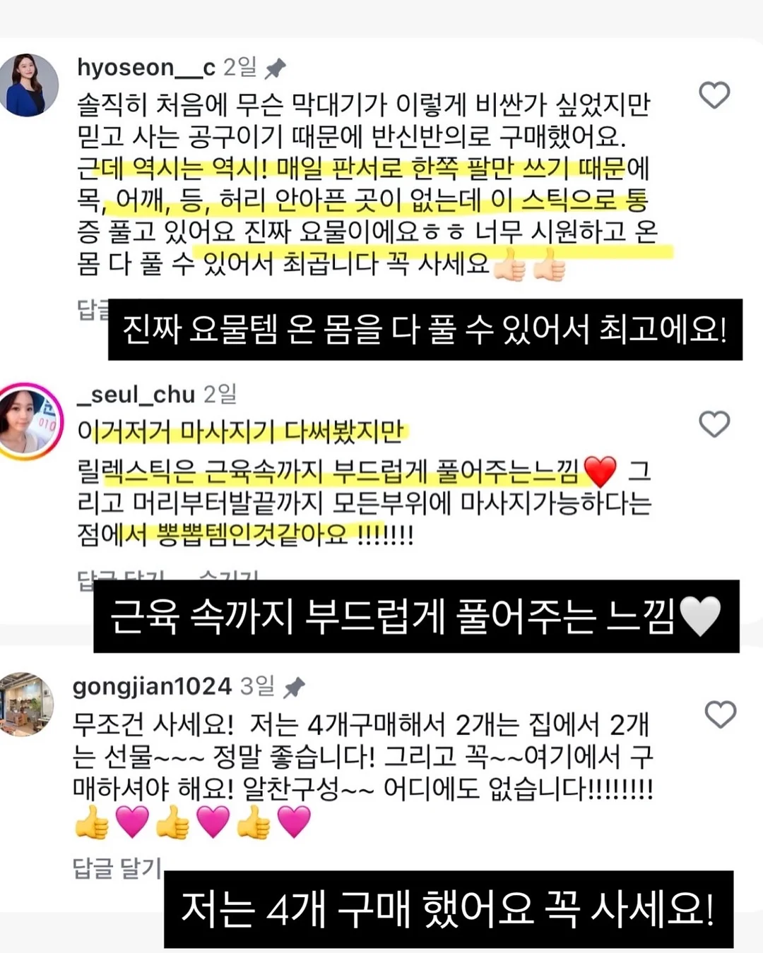 톤업 파운데이션 10