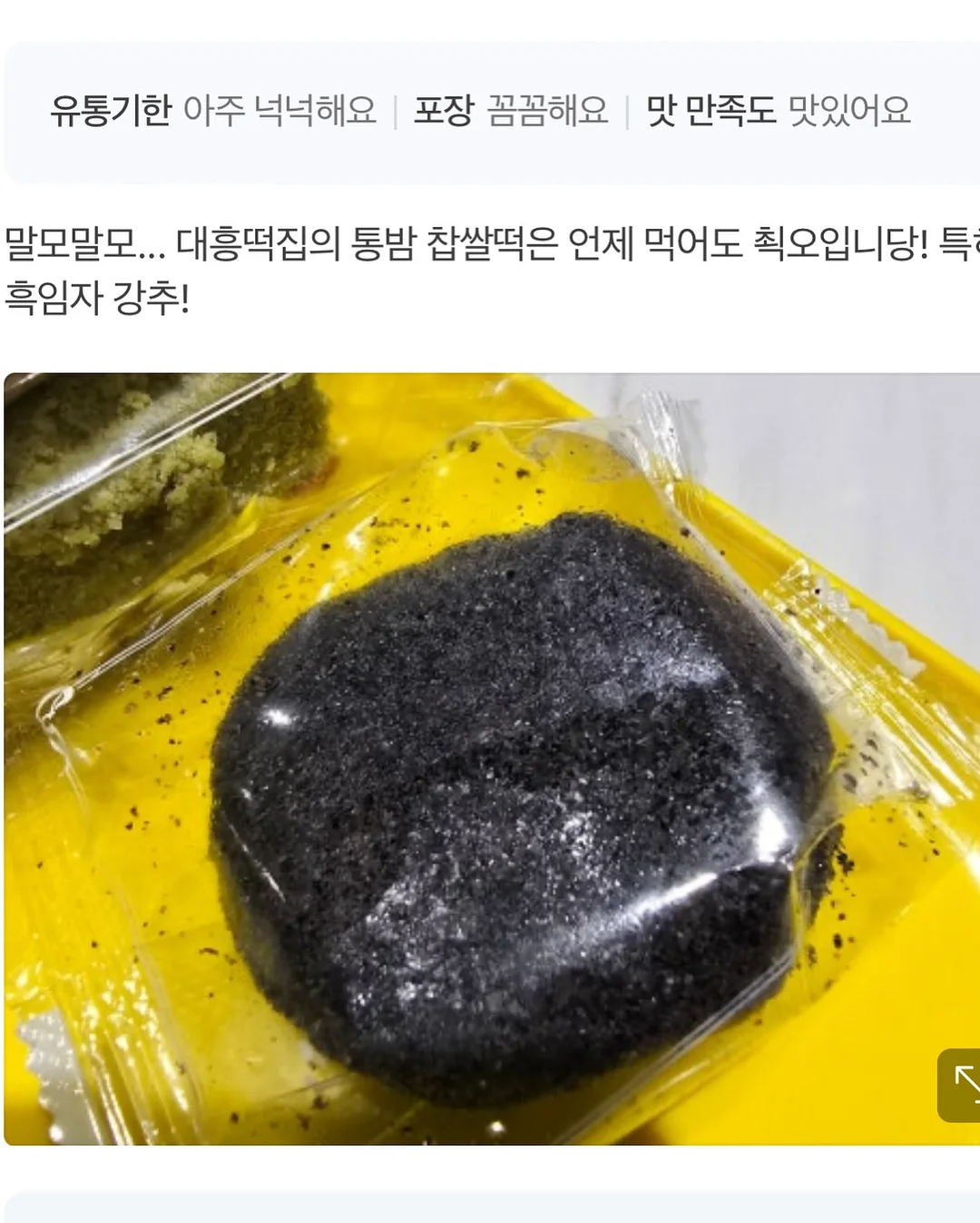 라이브리움 4