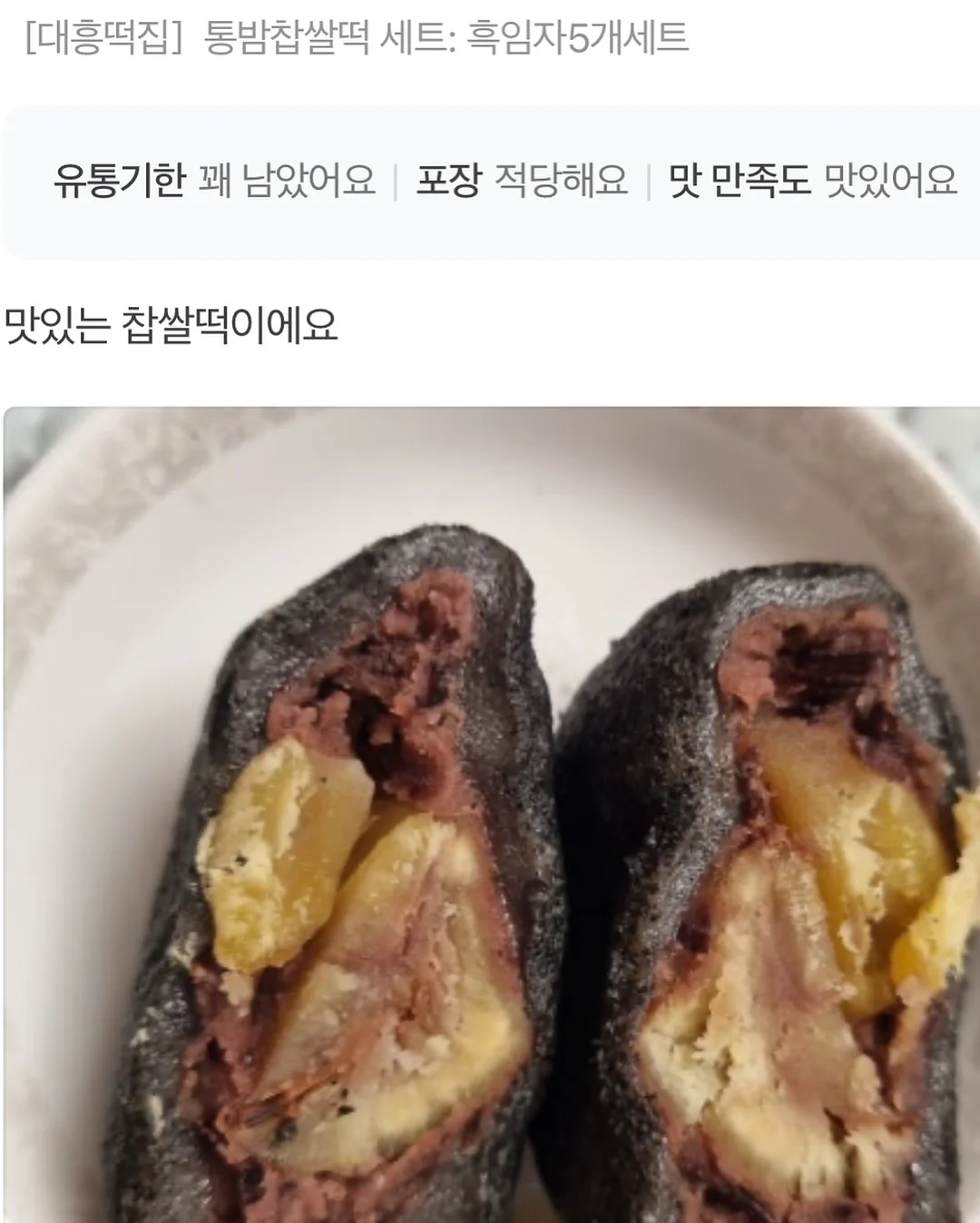 라이브리움 6