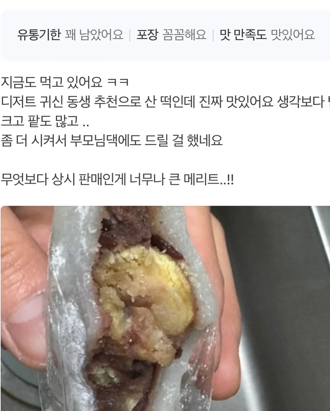 라이브리움 8