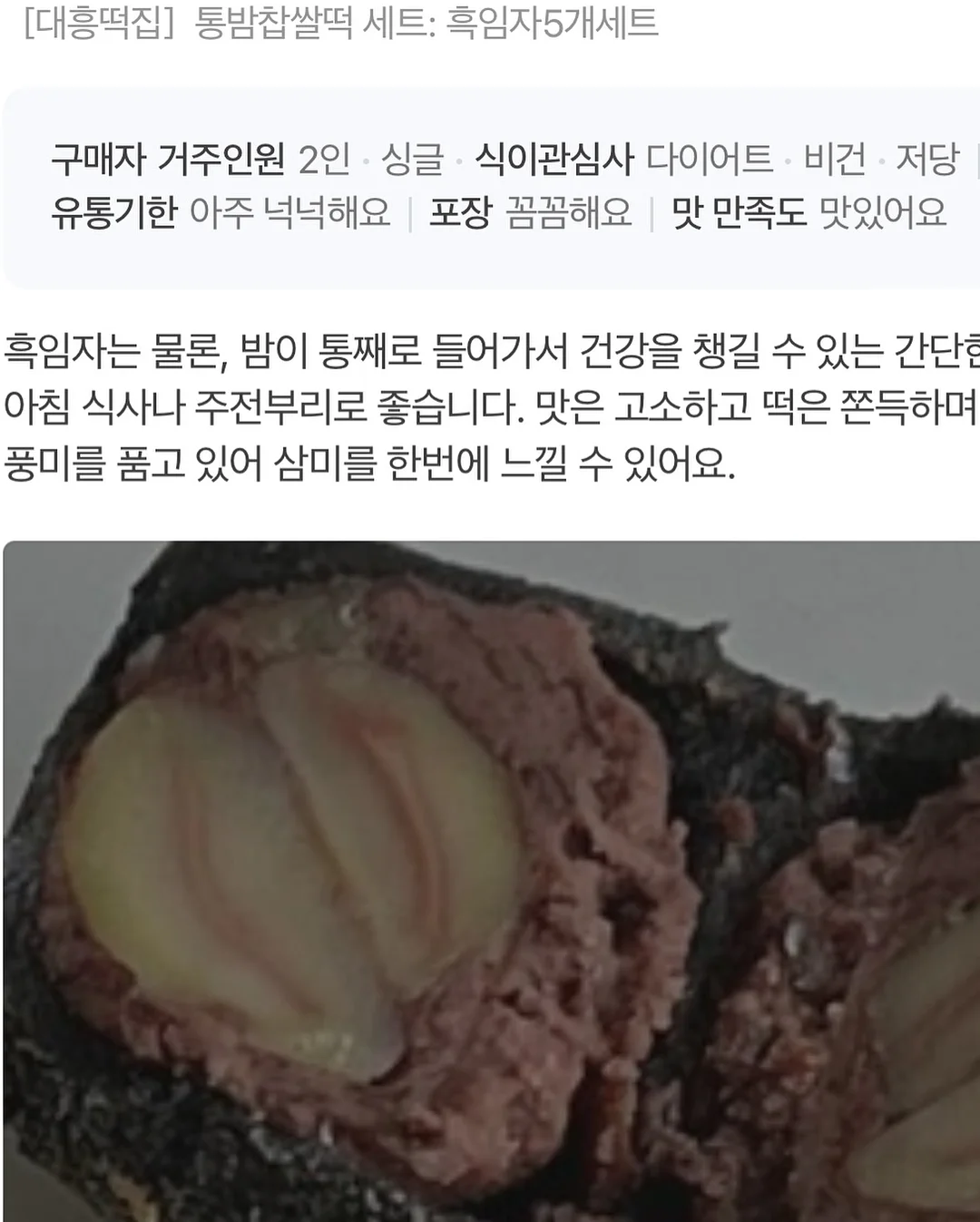 라이브리움 9