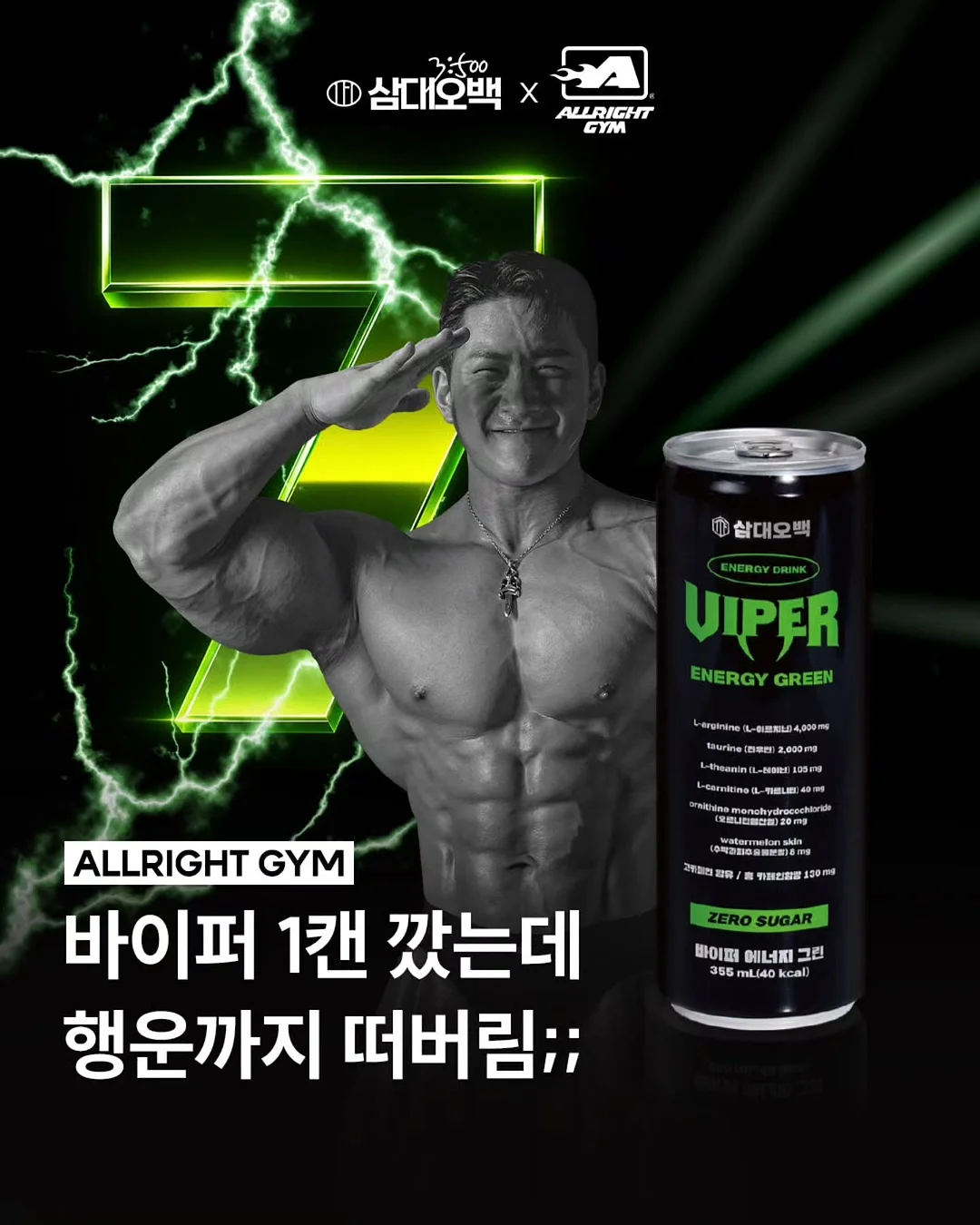 달도마 1