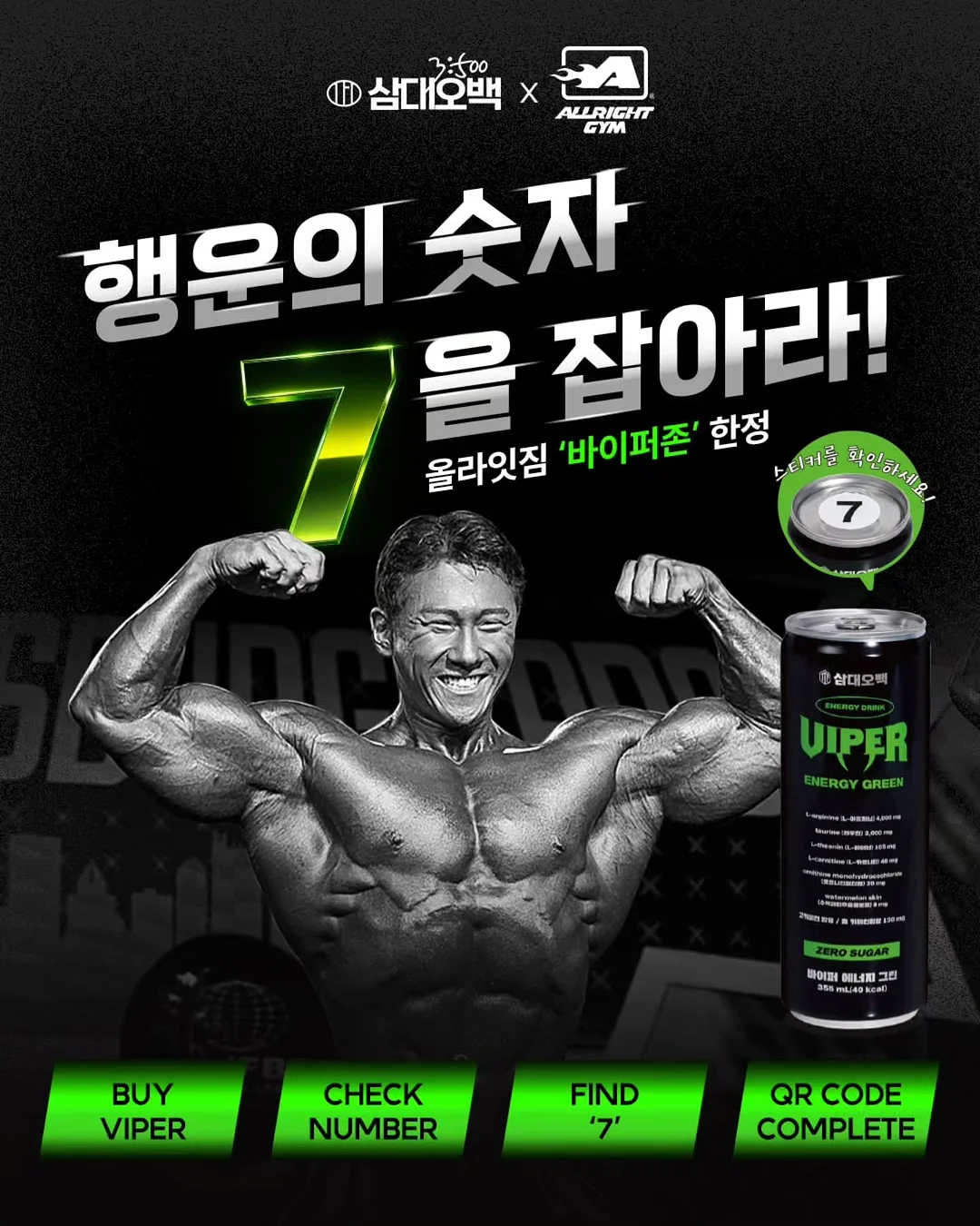달도마 2