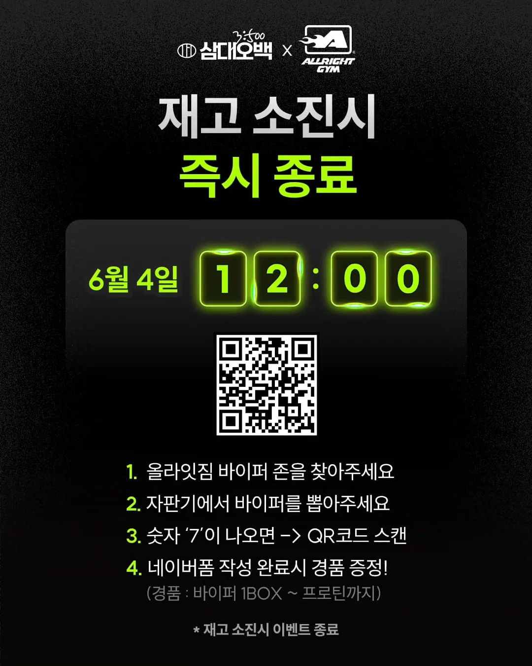 달도마 3