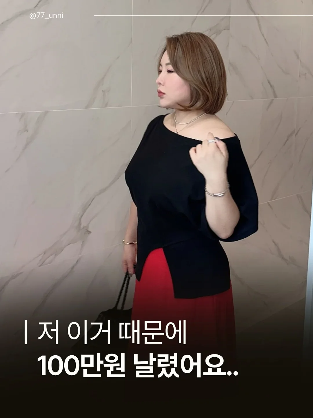 엔비디아 광통신 협력사 인수 소형주 2