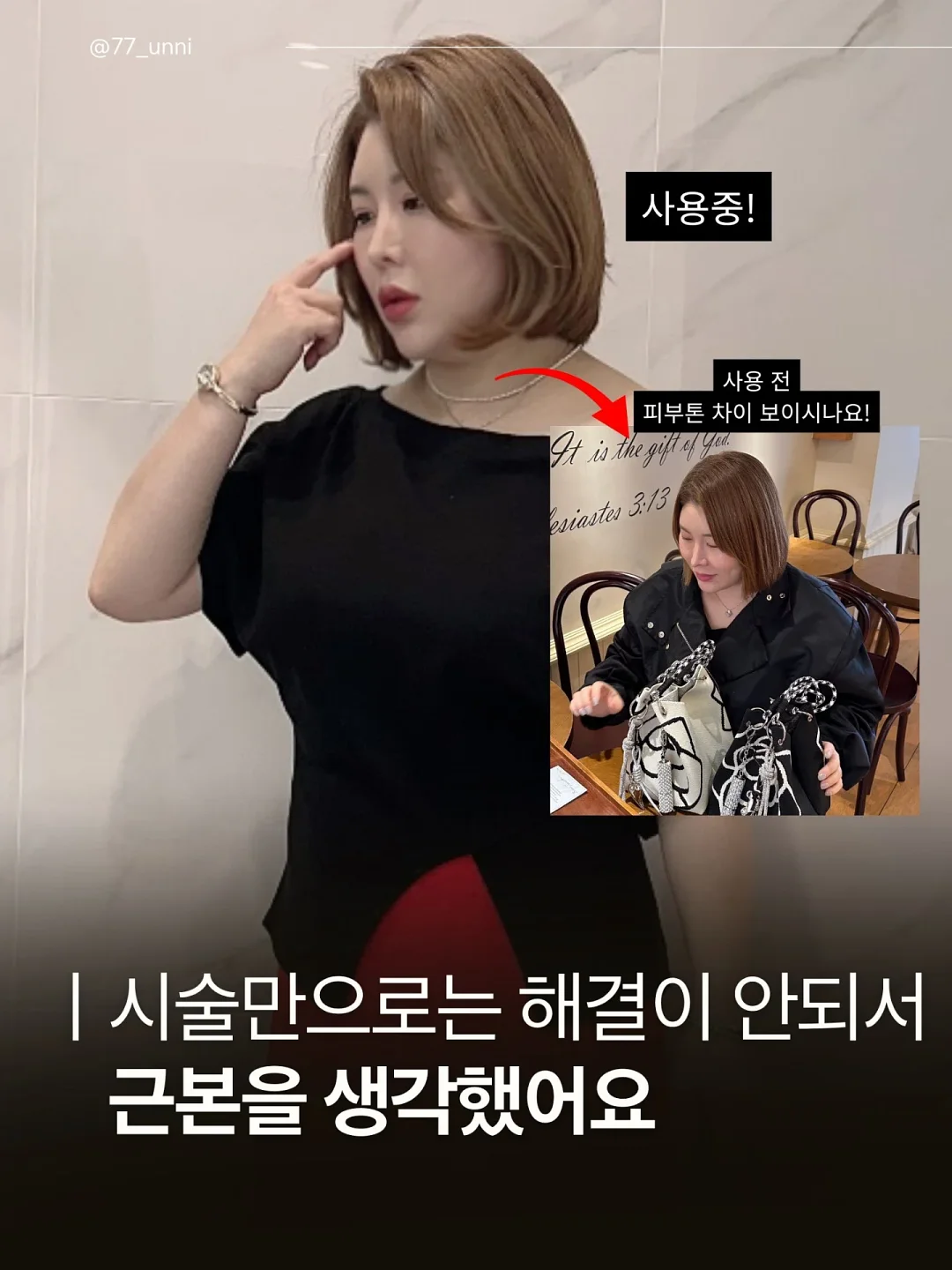 엔비디아 광통신 협력사 인수 소형주 3