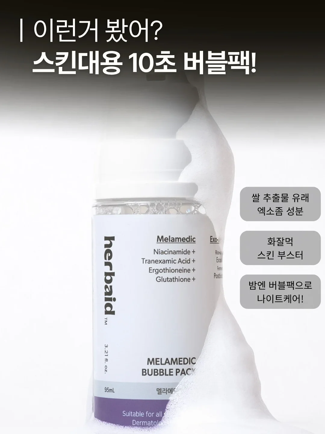 엔비디아 광통신 협력사 인수 소형주 5
