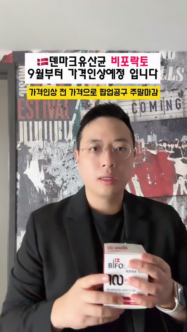 리턴라운지