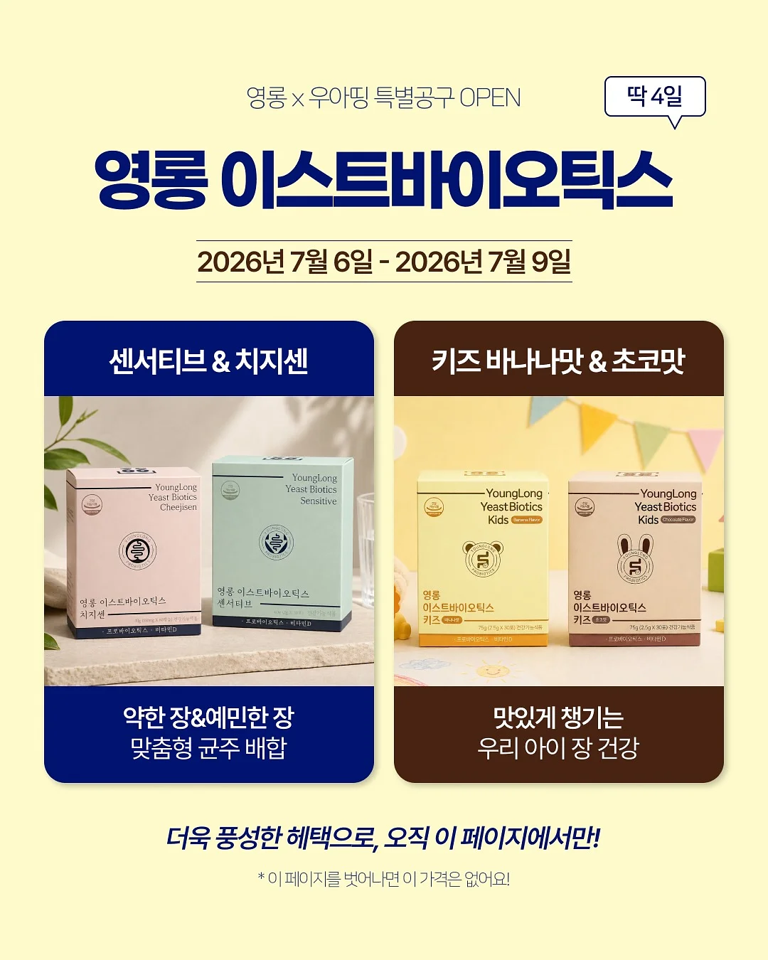 코디 정보 2