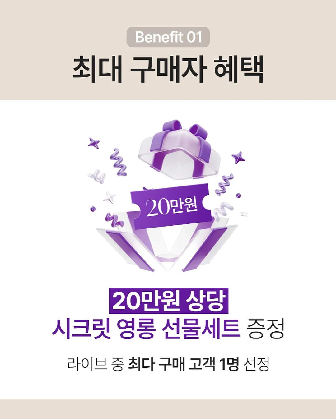 코디 정보 3