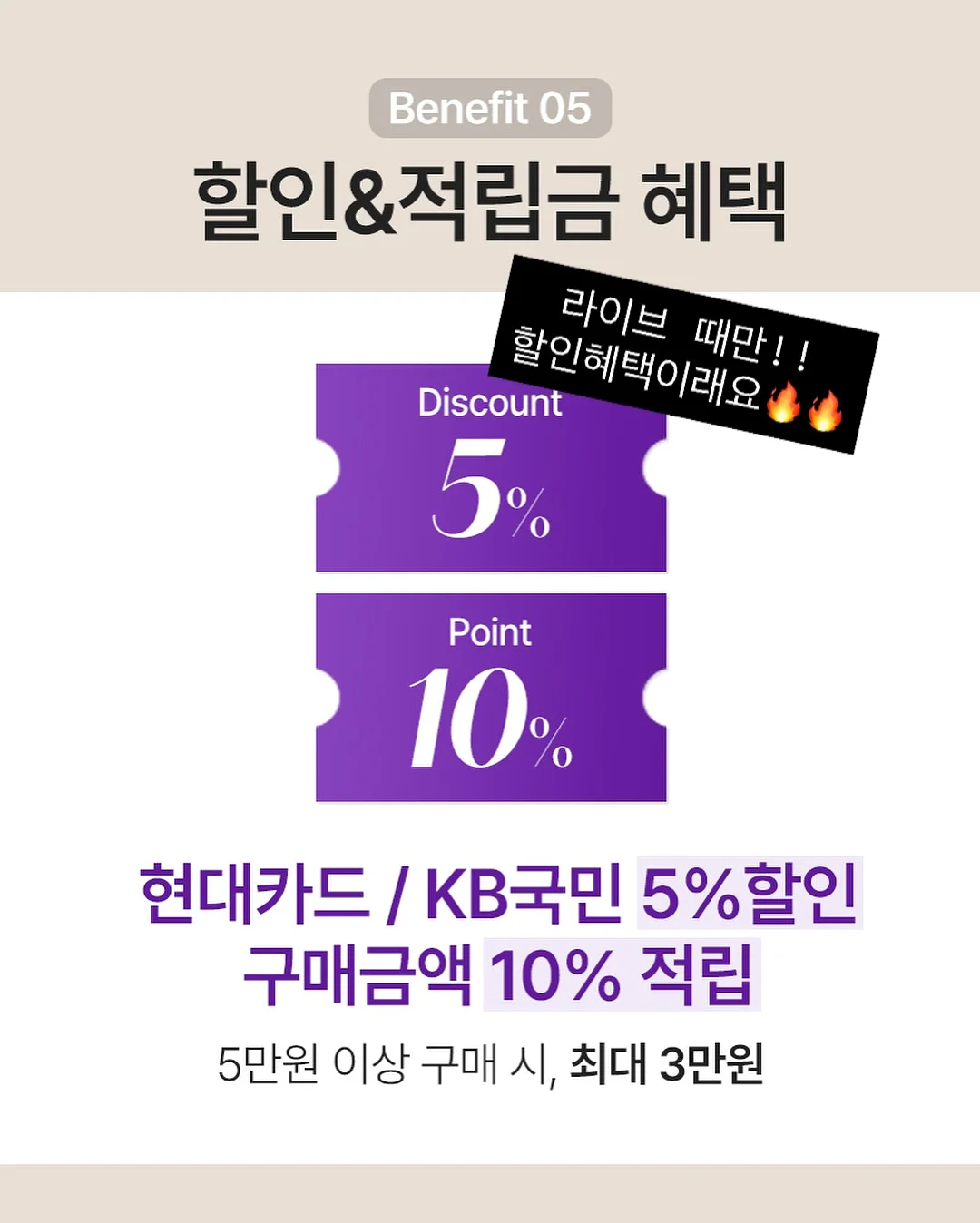 코디 정보 4