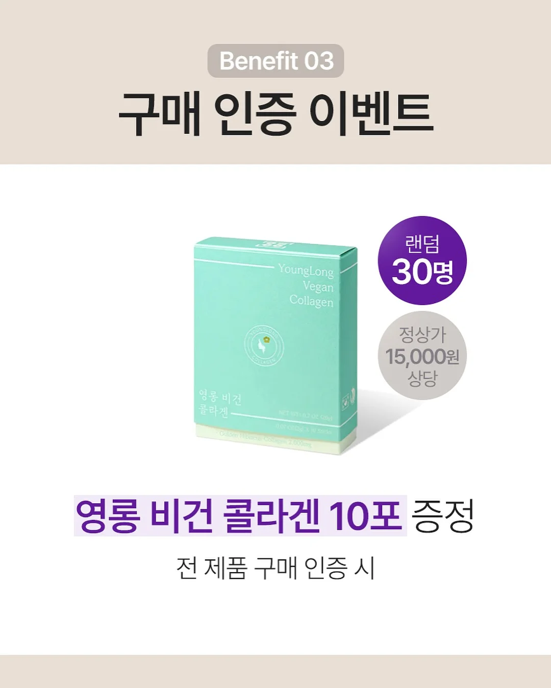 코디 정보 6