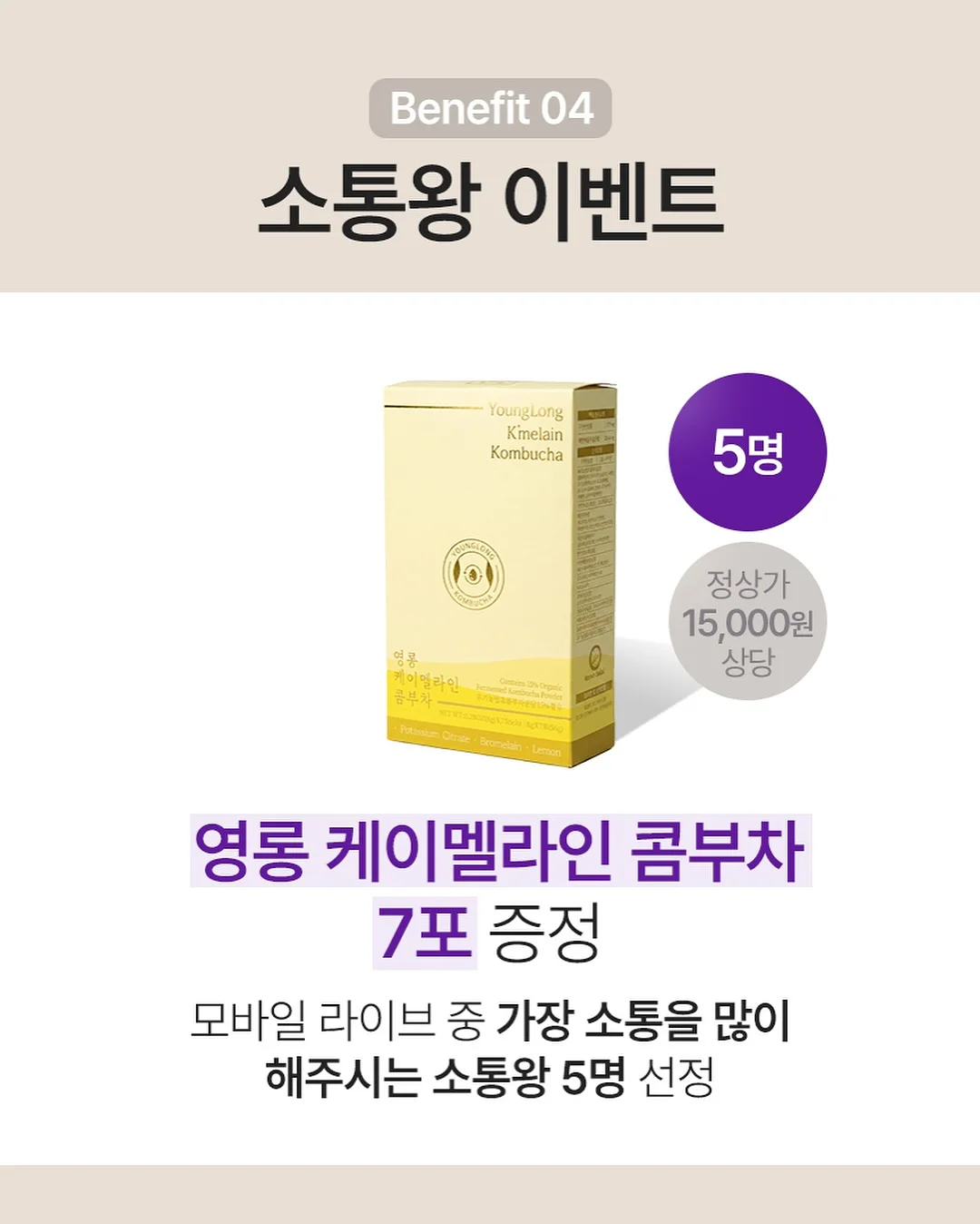 코디 정보 7