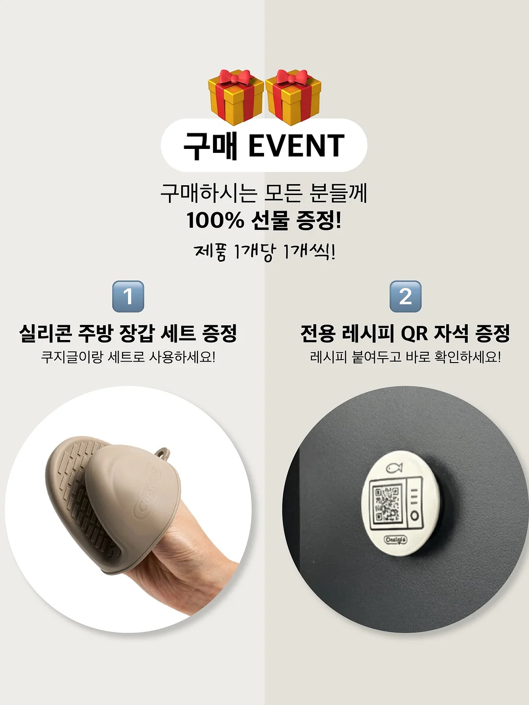 블랙티 하이드로우 드라이버 11