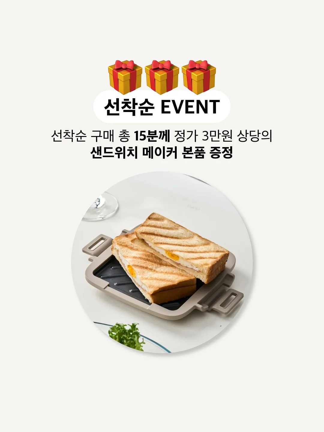 블랙티 하이드로우 드라이버 12