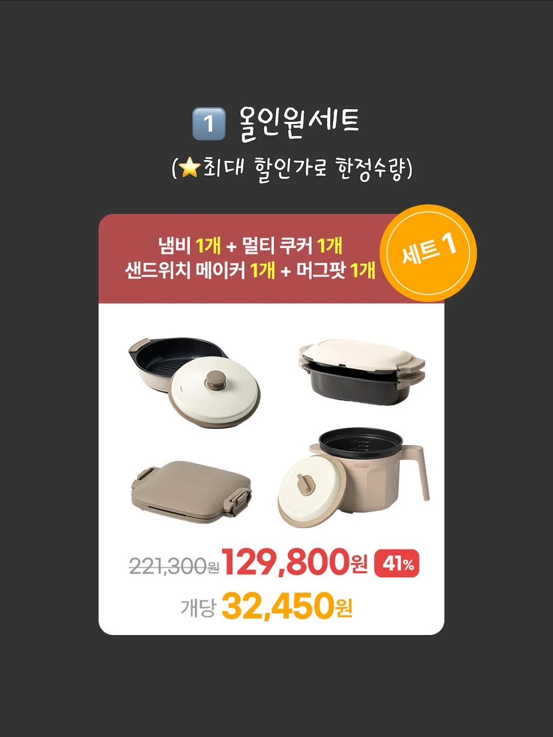 블랙티 하이드로우 드라이버 6
