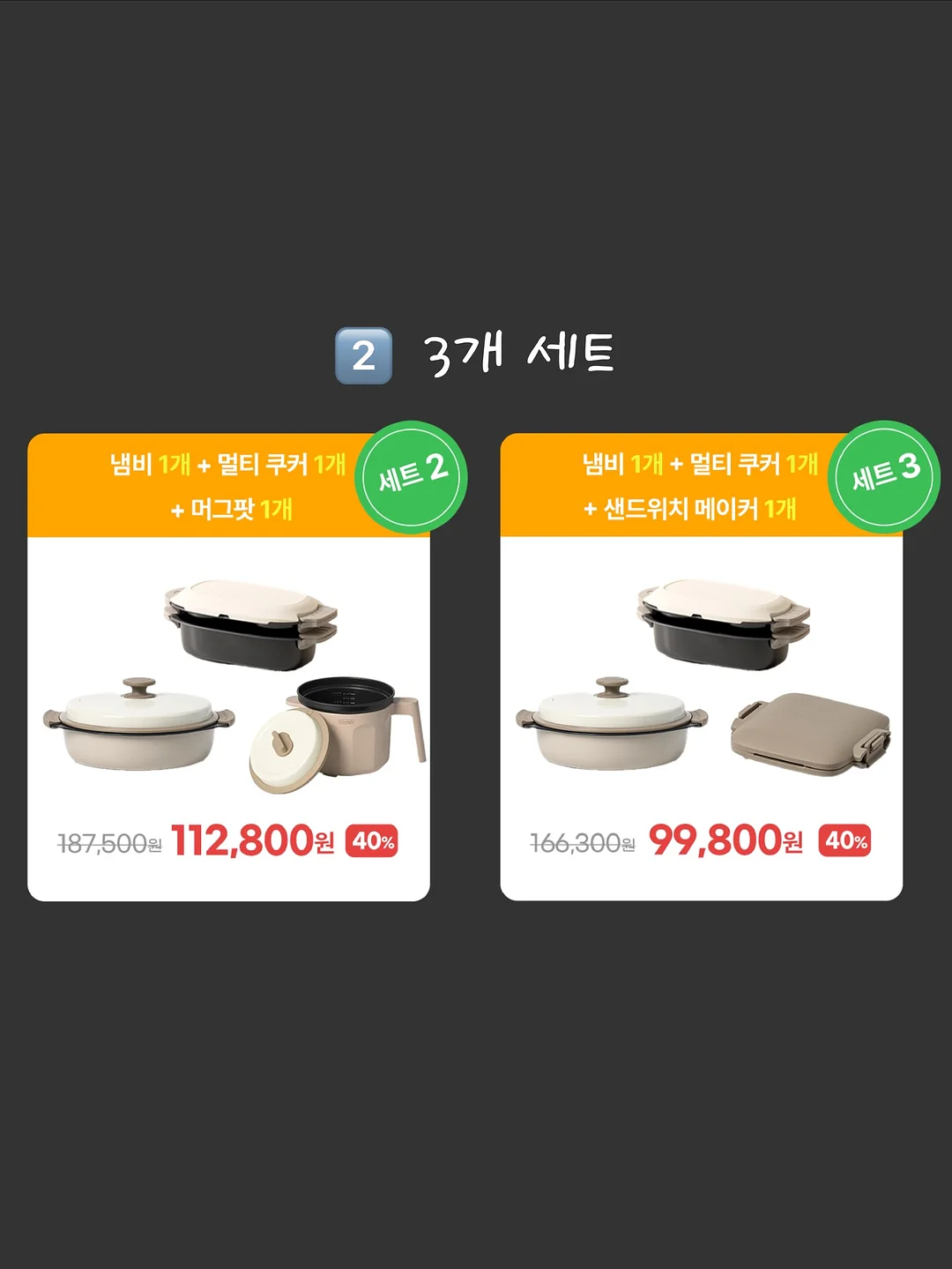 블랙티 하이드로우 드라이버 7