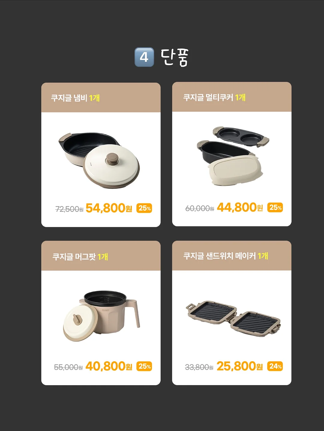 블랙티 하이드로우 드라이버 9