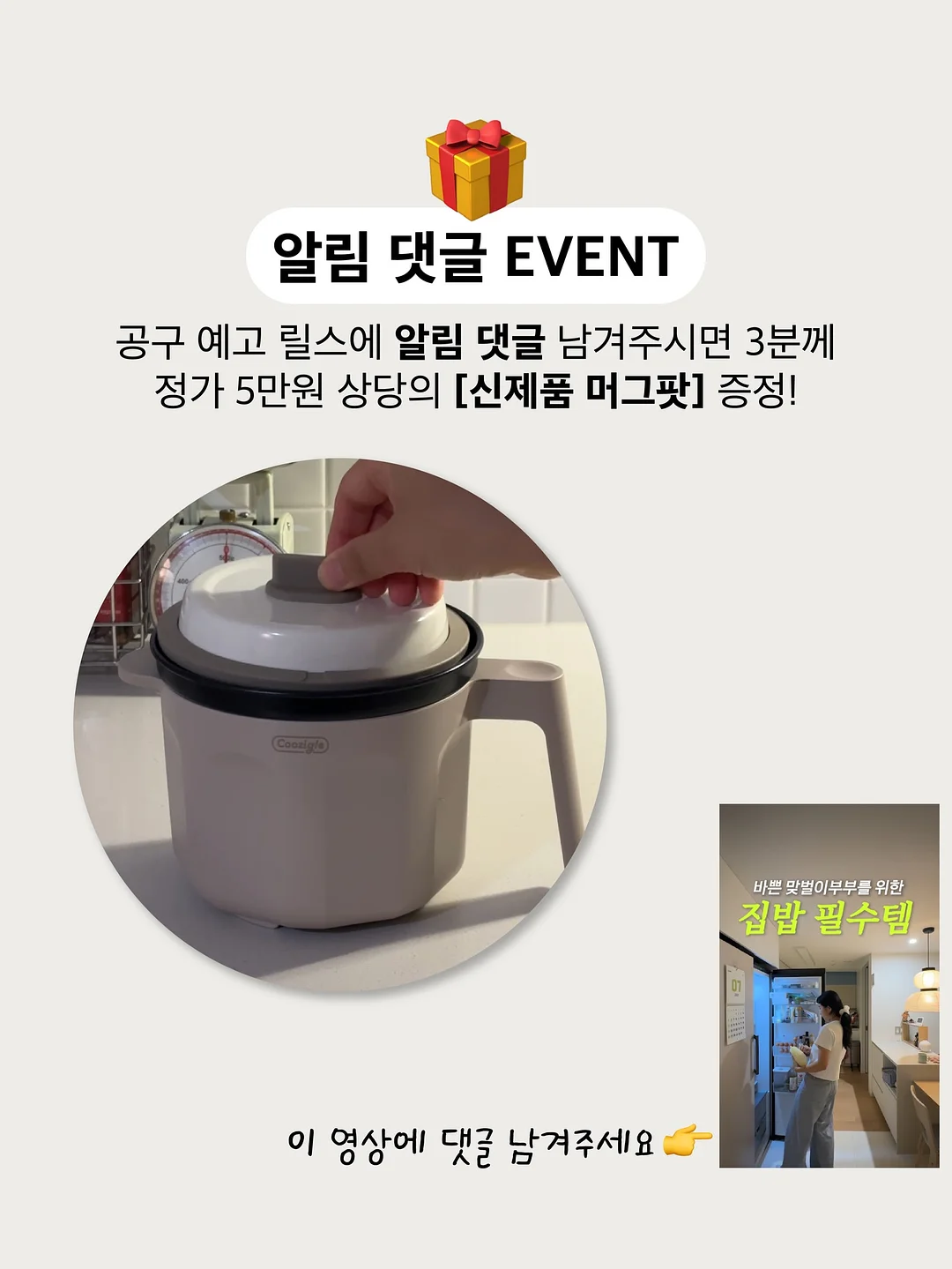 블랙티 하이드로우 드라이버 10