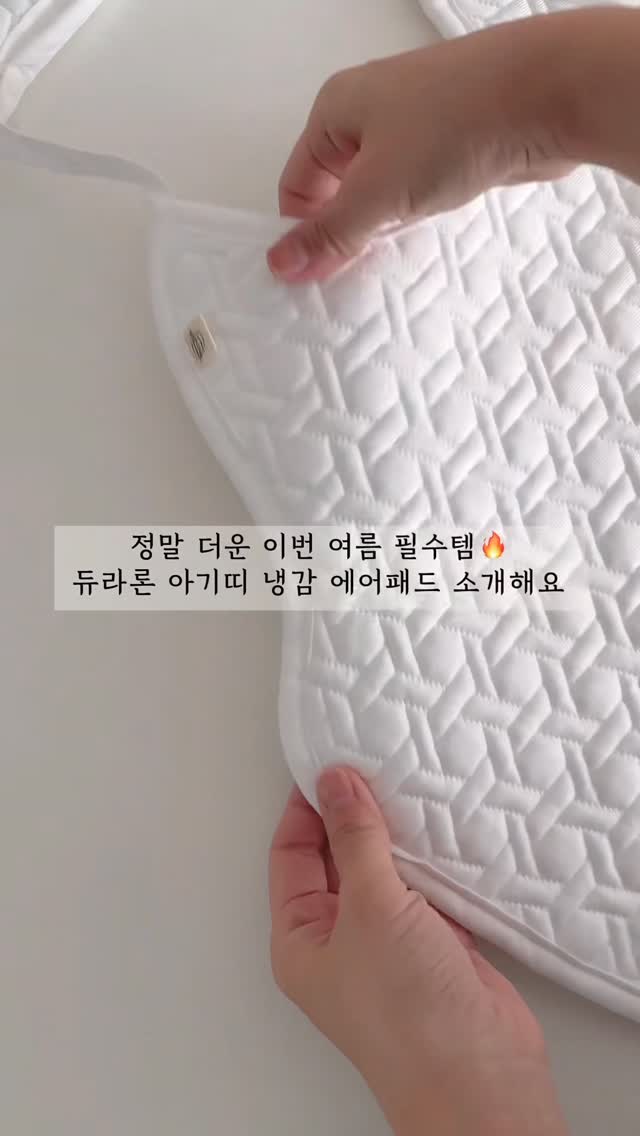 아비아 휴대용 에어침대가드