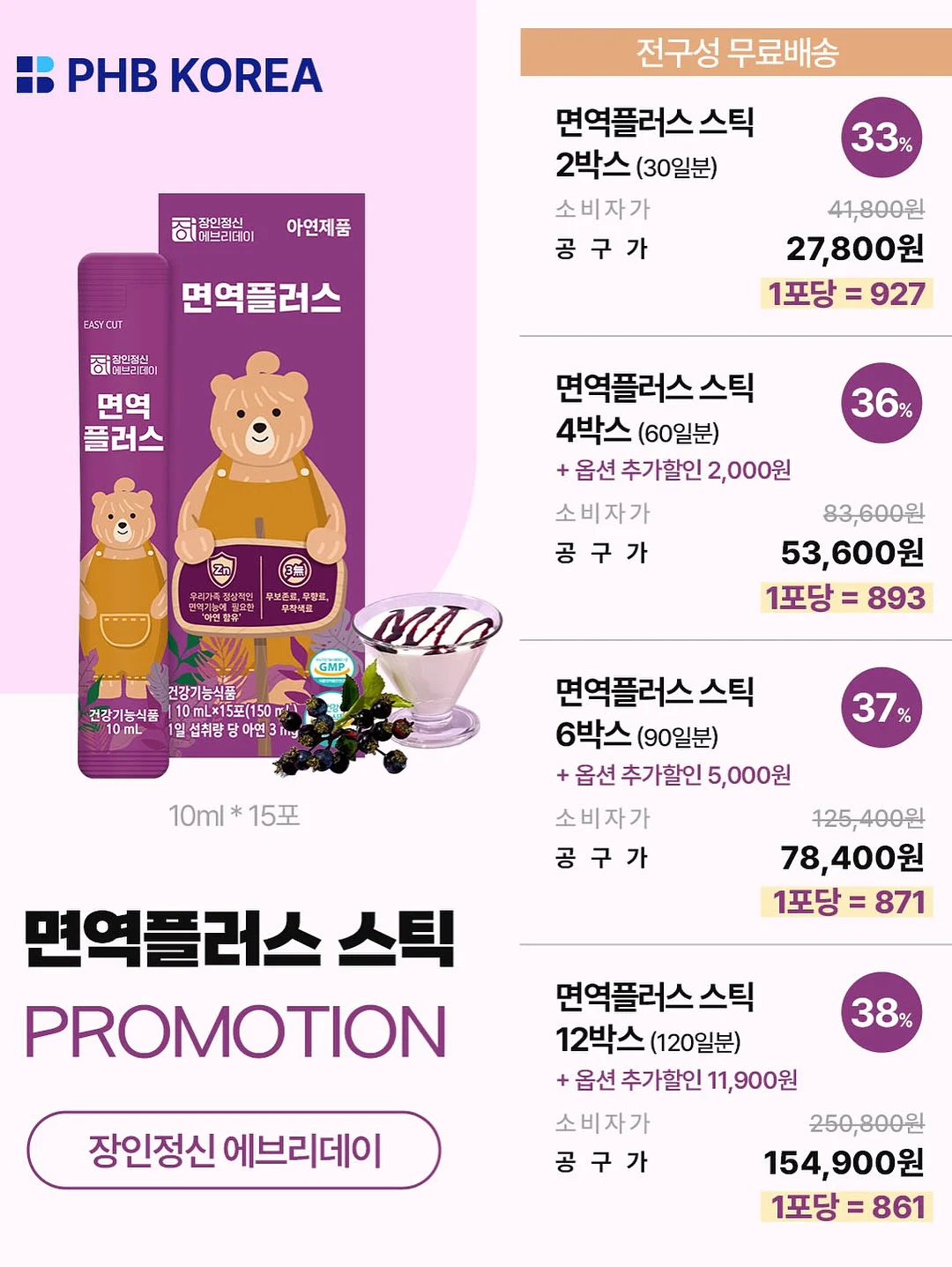 티웨어 8