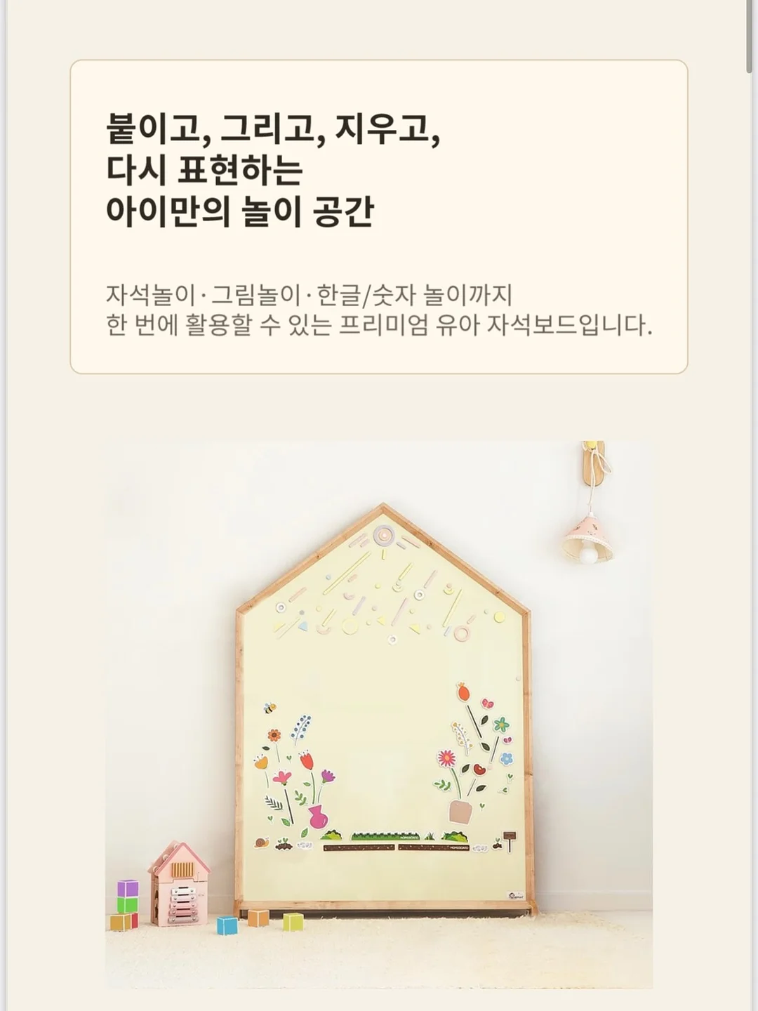 롤샌드케이크 7
