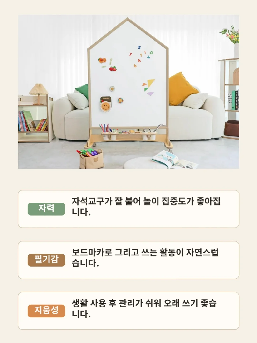 롤샌드케이크 8