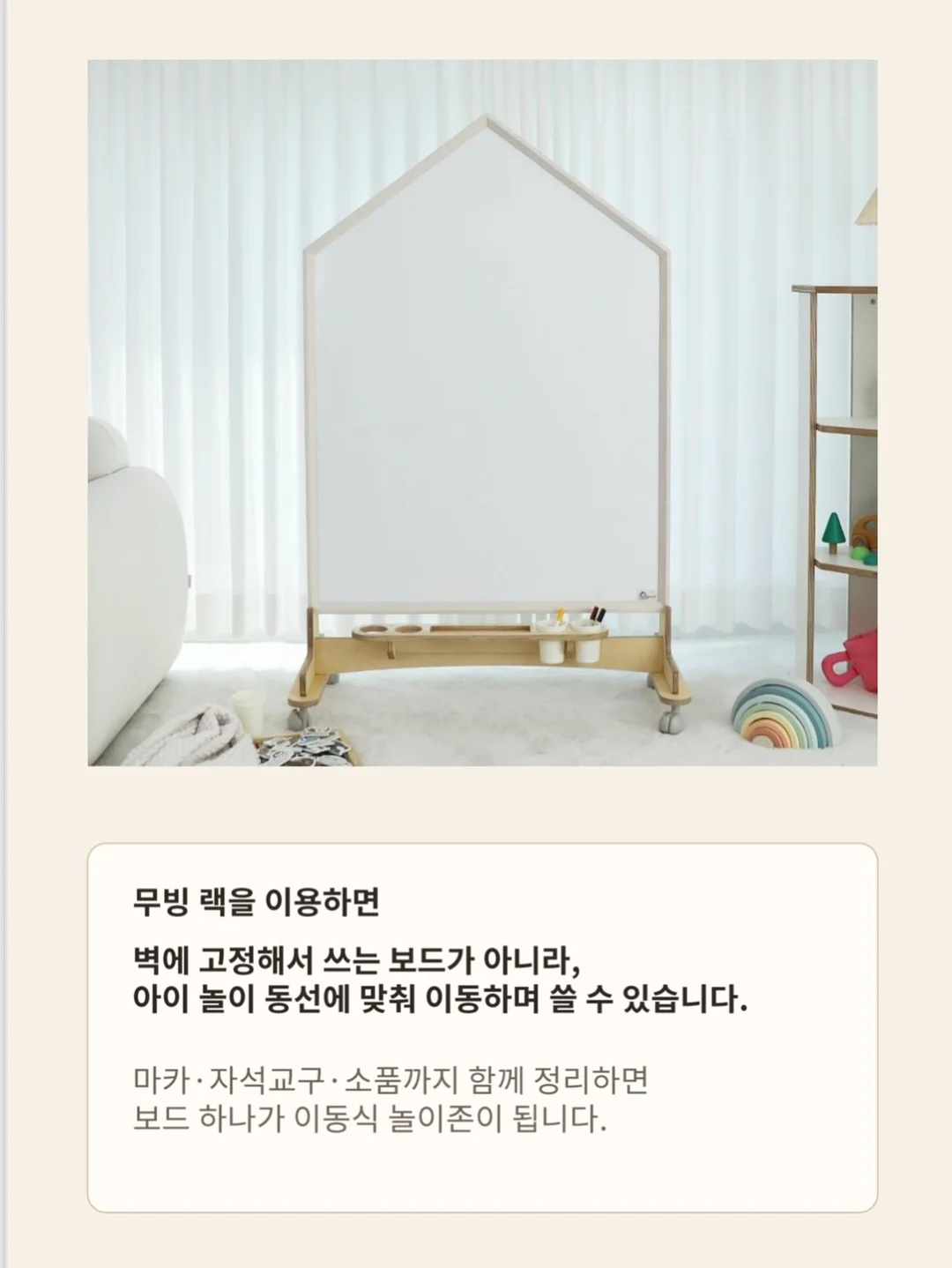 롤샌드케이크 9