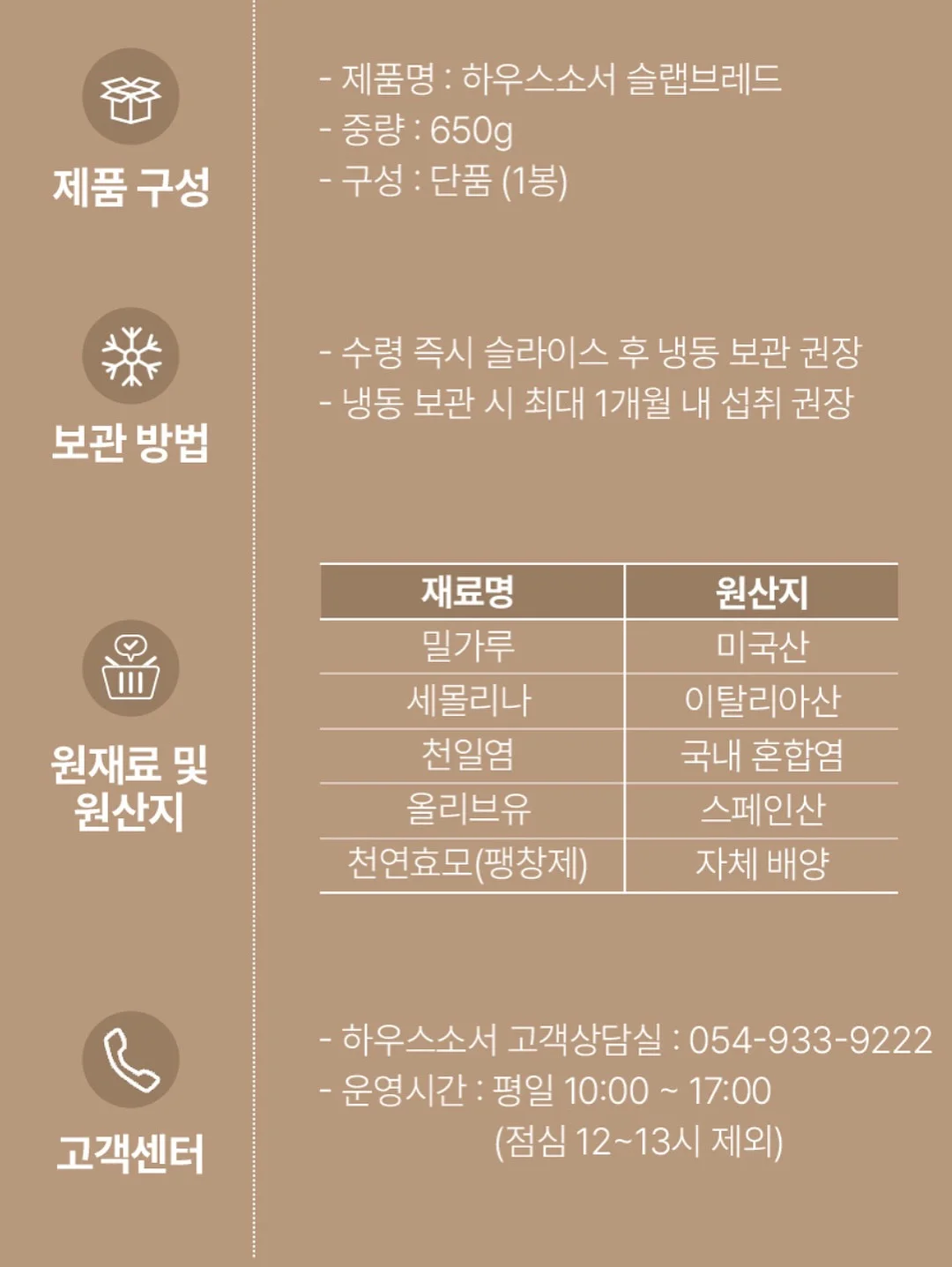키티 코일 발매트 50x80cm 15