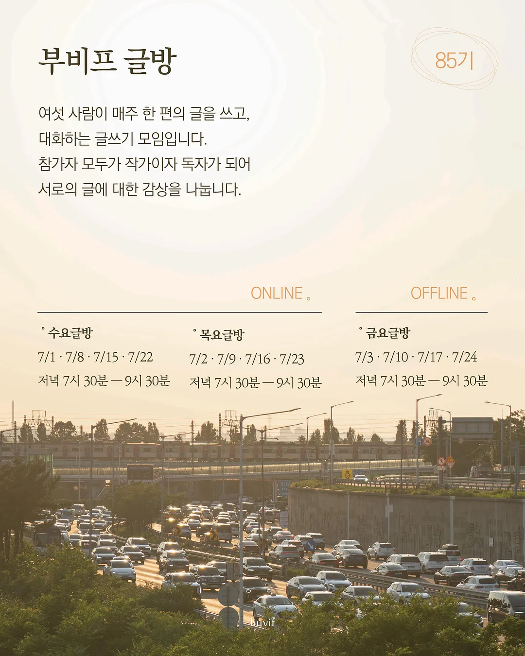 바다뷰 호텔