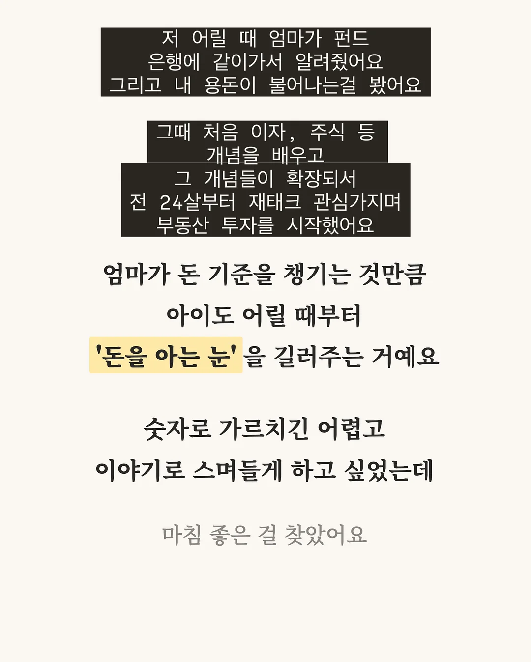 포제 오프숄더 티셔츠 11