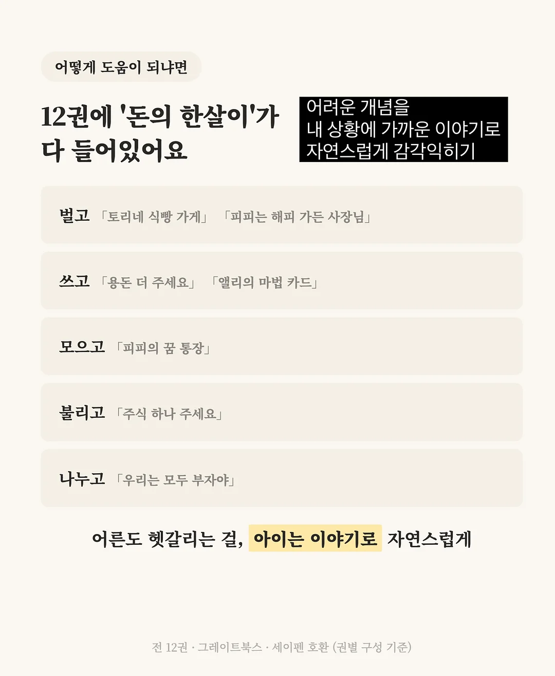 포제 오프숄더 티셔츠 13