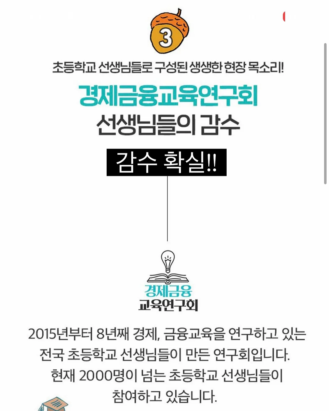 포제 오프숄더 티셔츠 14