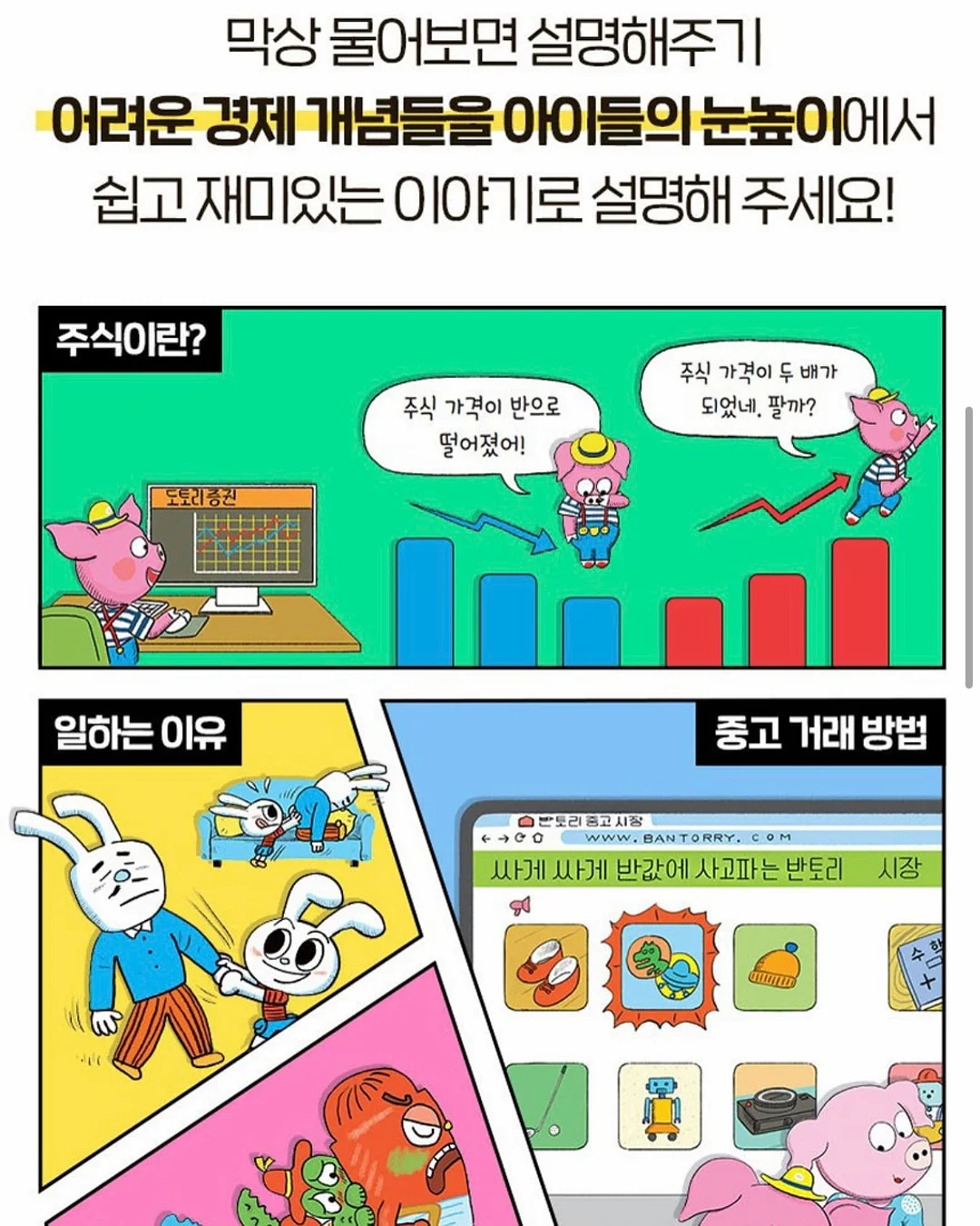 포제 오프숄더 티셔츠 15