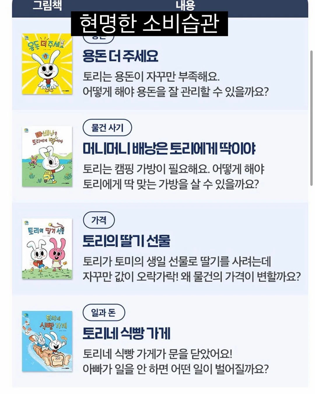 포제 오프숄더 티셔츠 16