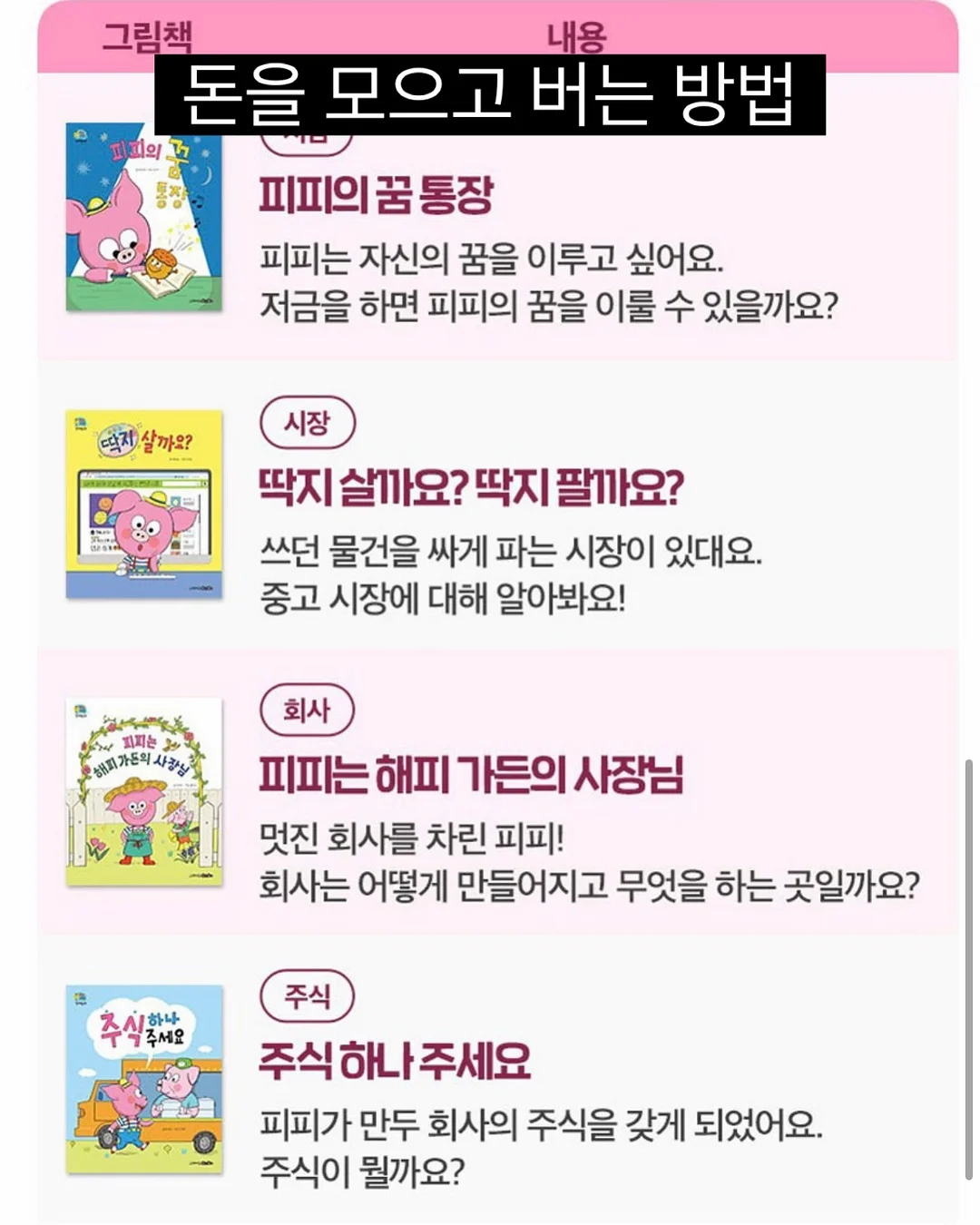 포제 오프숄더 티셔츠 17