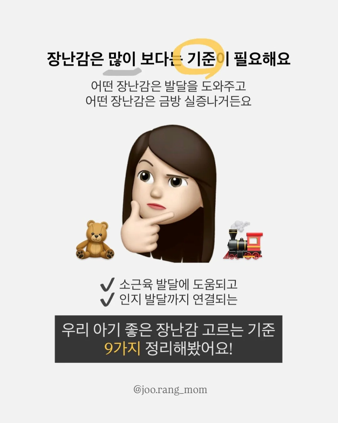 맘커플 야옹 플리츠 끈나시 세트 2