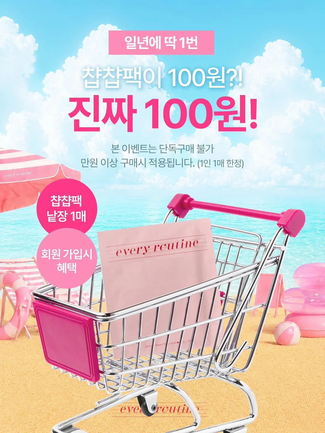회전 컵 믹서기 1