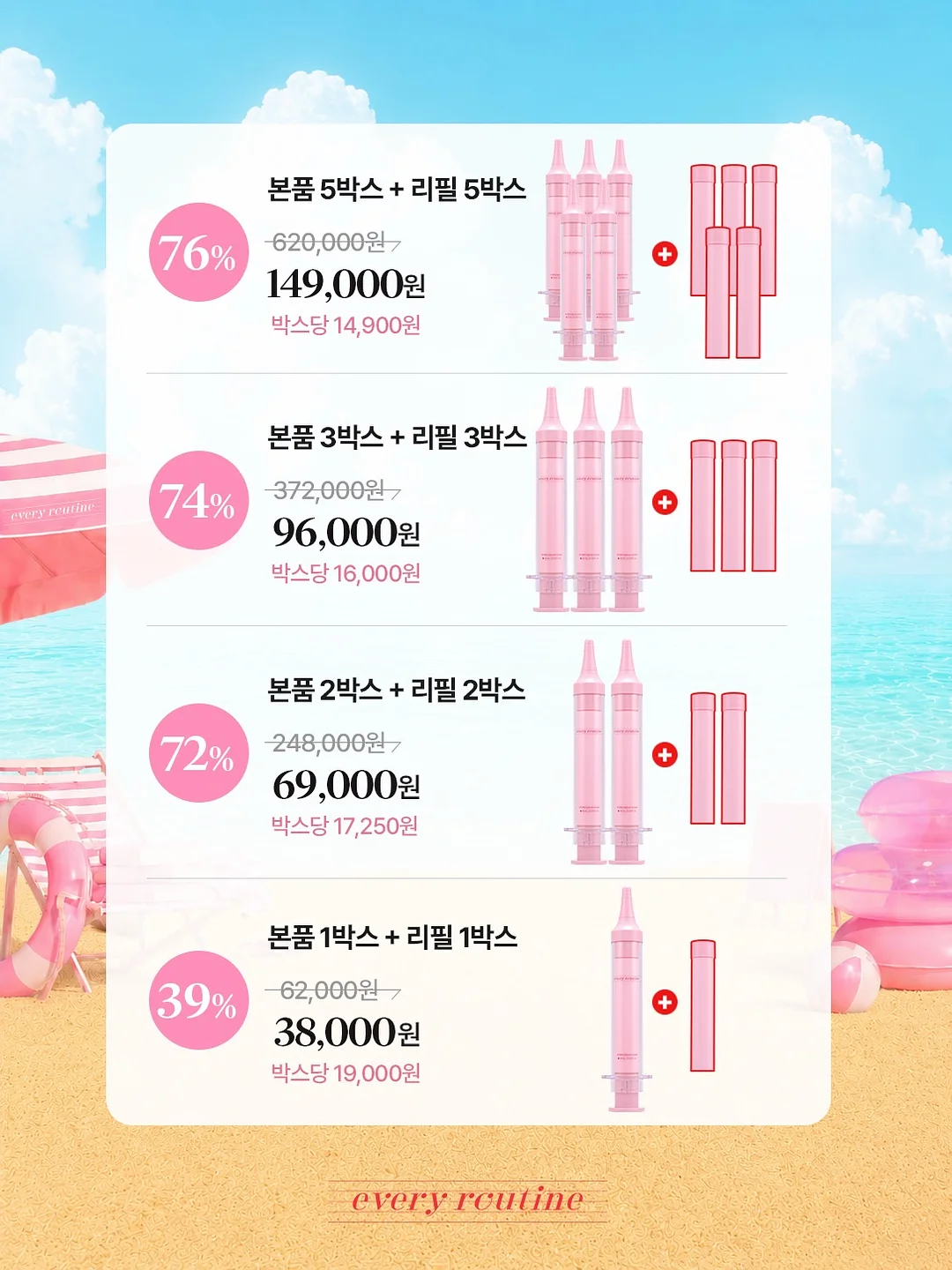 회전 컵 믹서기 15