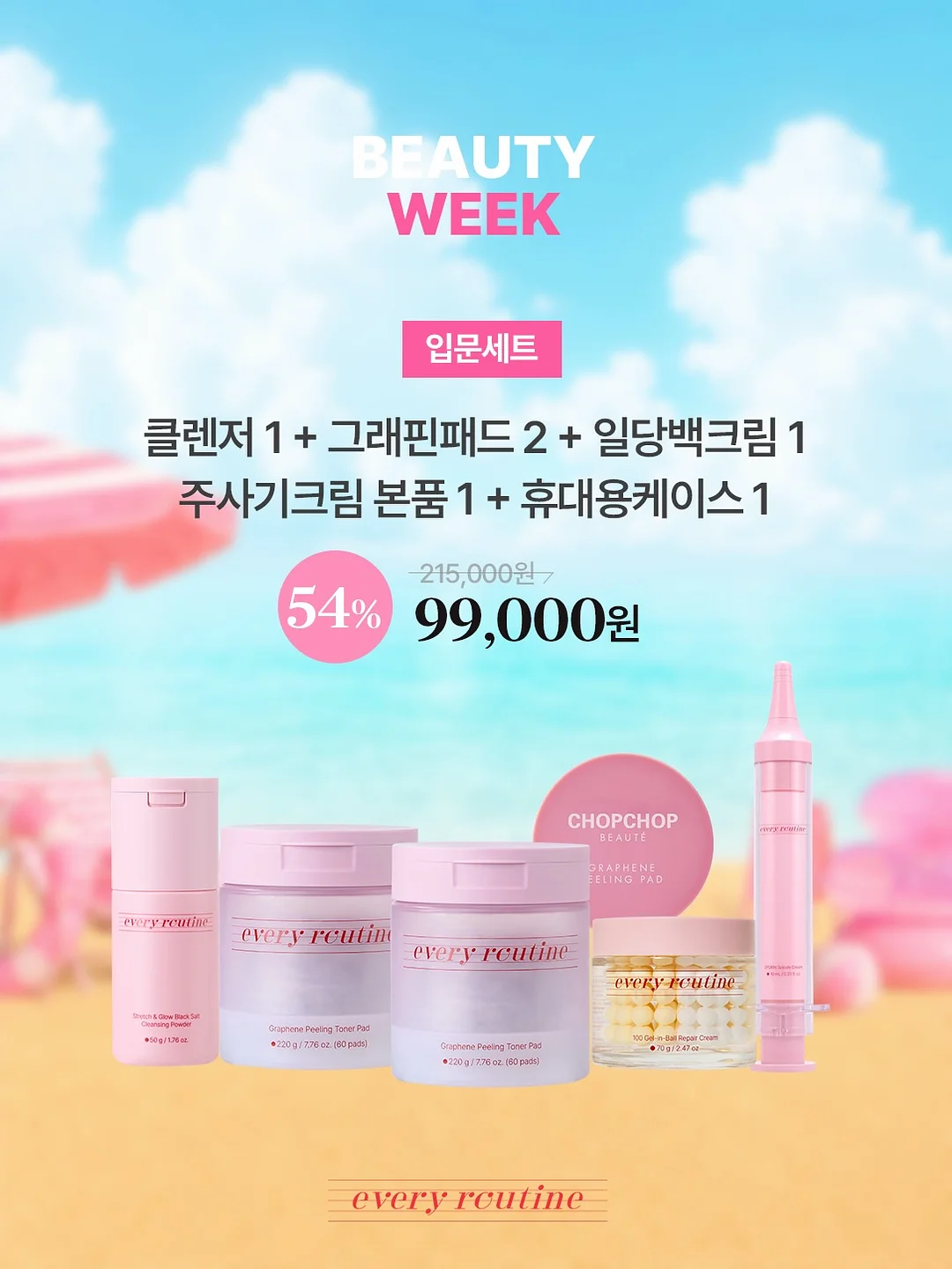 회전 컵 믹서기 17
