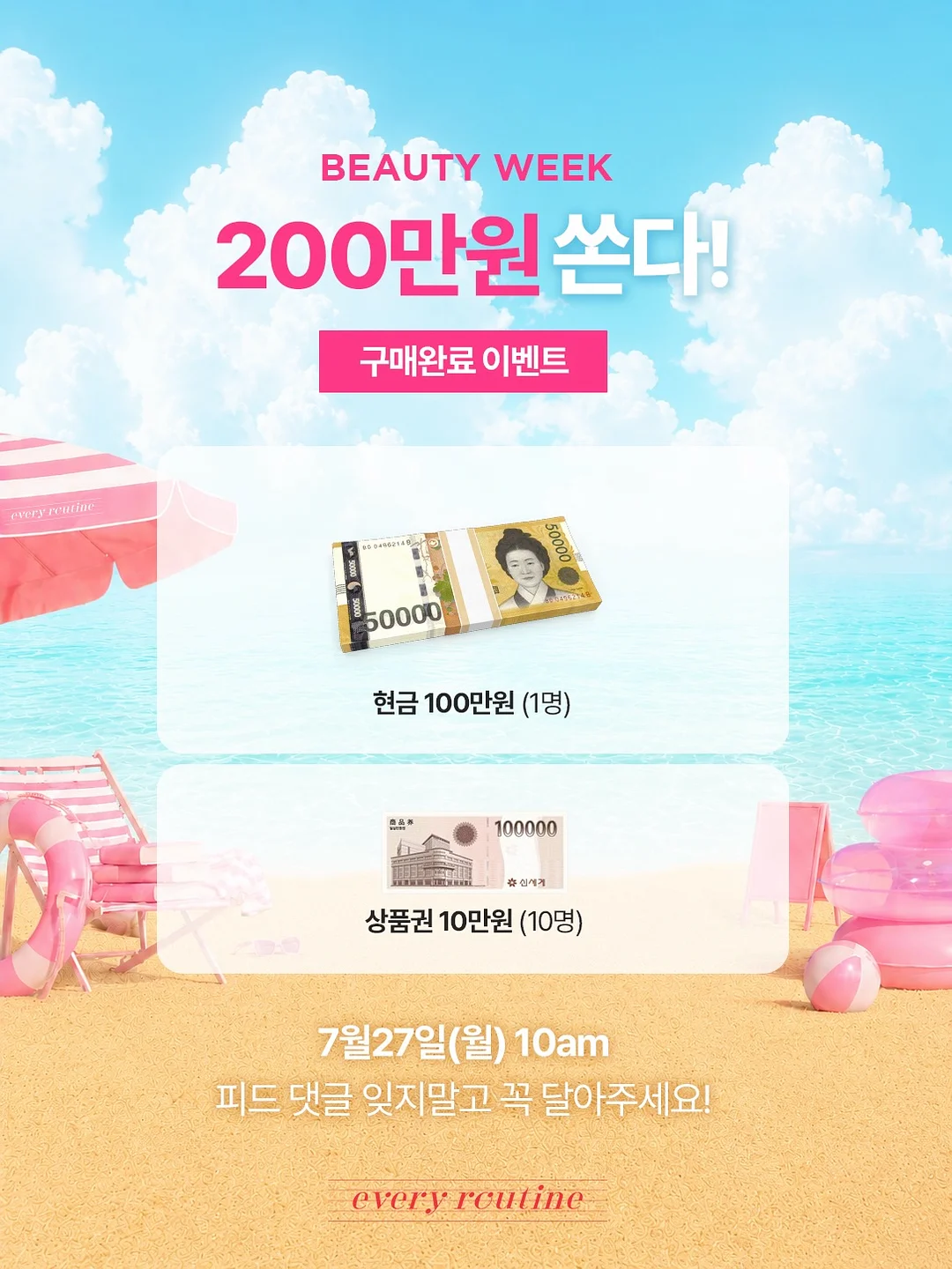 회전 컵 믹서기 4