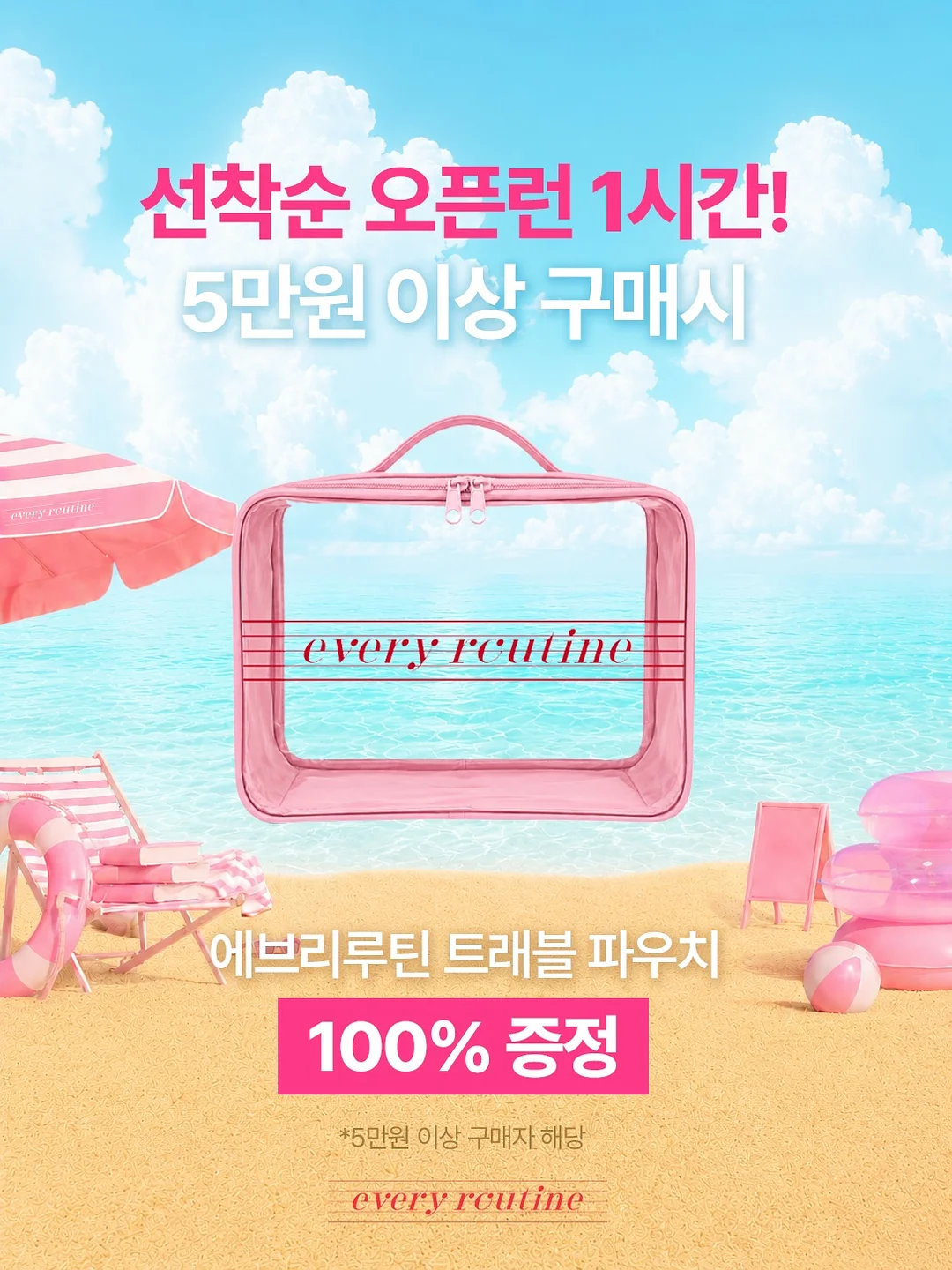 회전 컵 믹서기 5