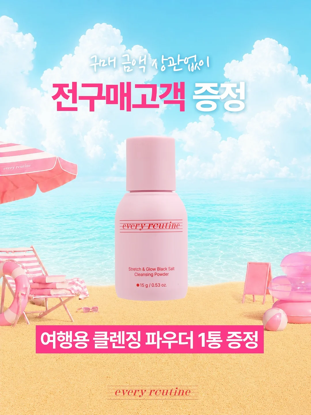 회전 컵 믹서기 6