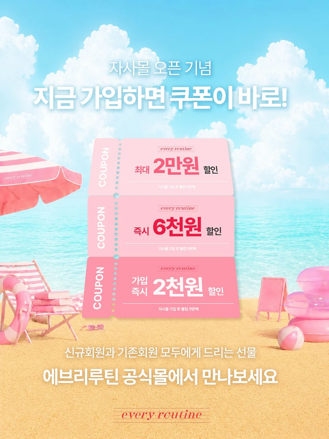 회전 컵 믹서기 7