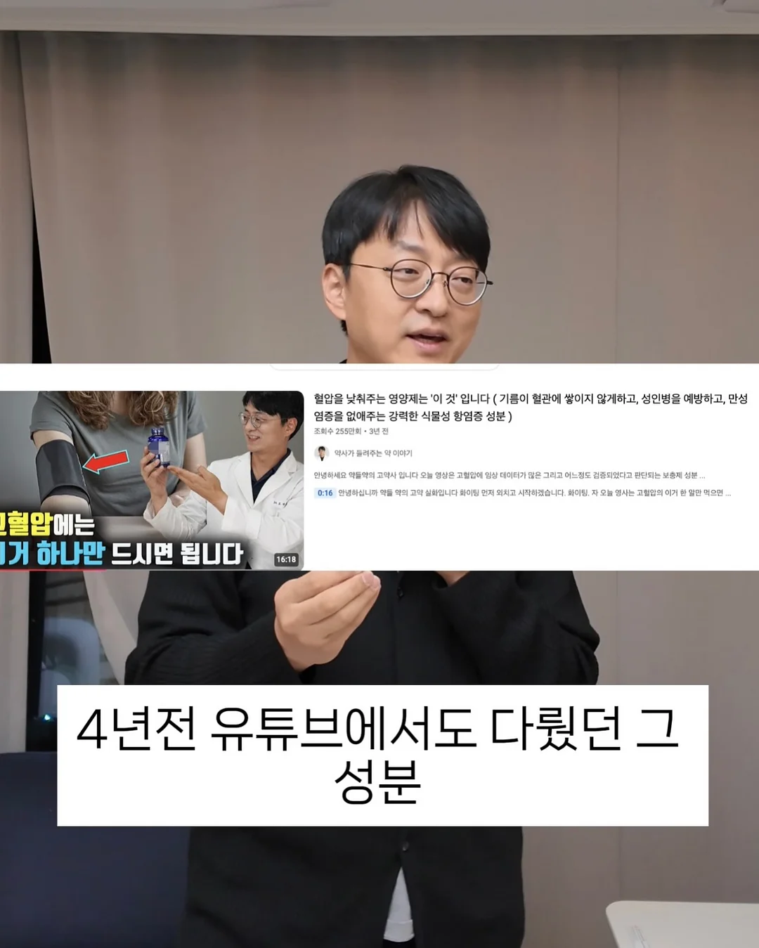 노이즈 템바보드 2